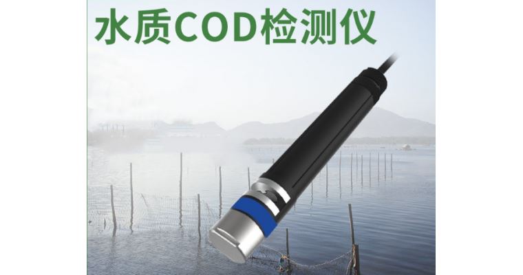 新一代COD检测仪问世，助力水质监测更精准